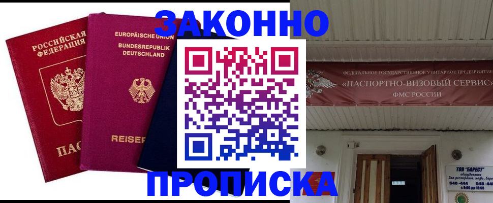 регистрация в Бугуруслане